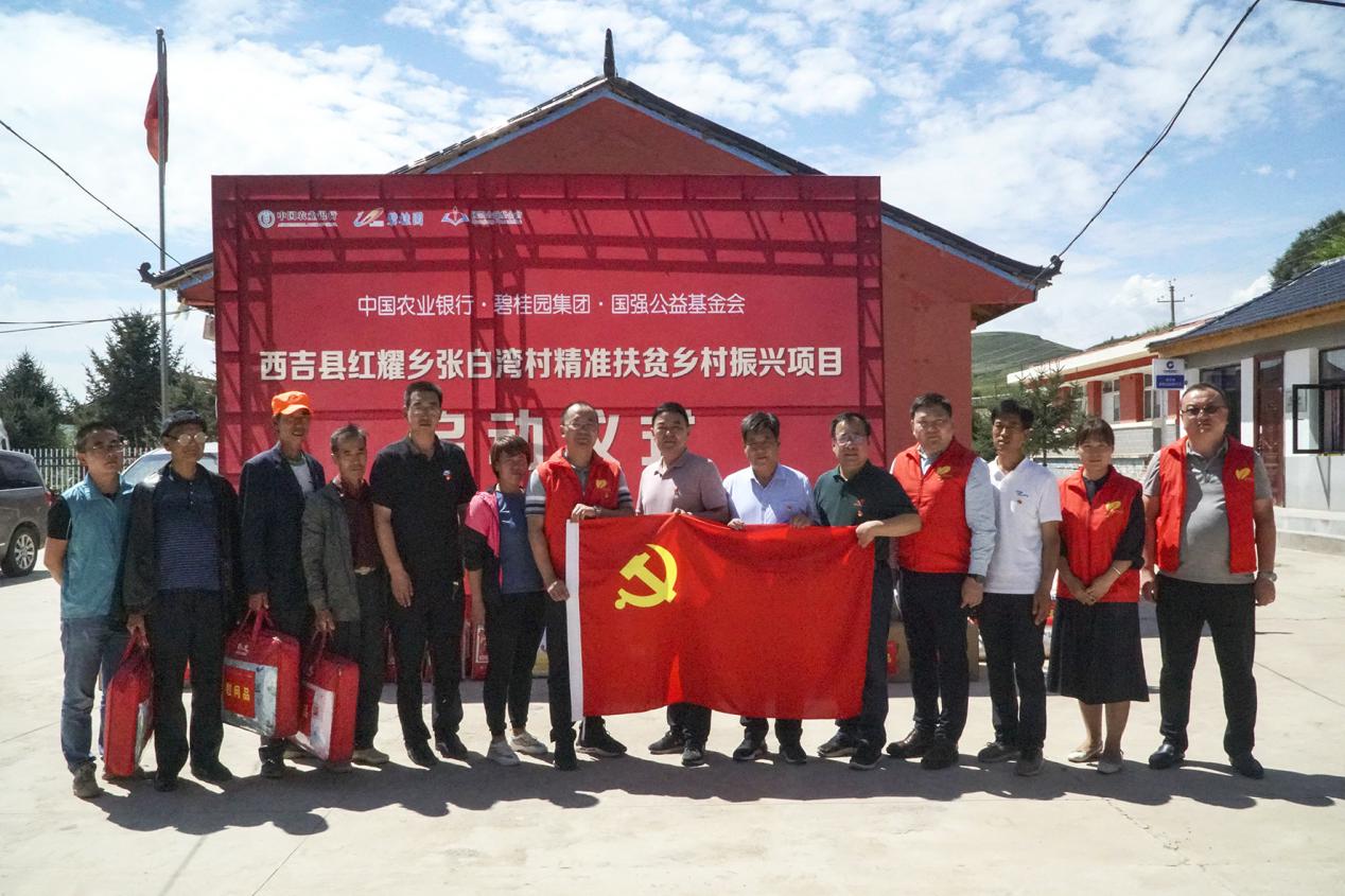 互聯(lián)網(wǎng)精準扶貧新聞(互聯(lián)網(wǎng)精準扶貧新聞報道)