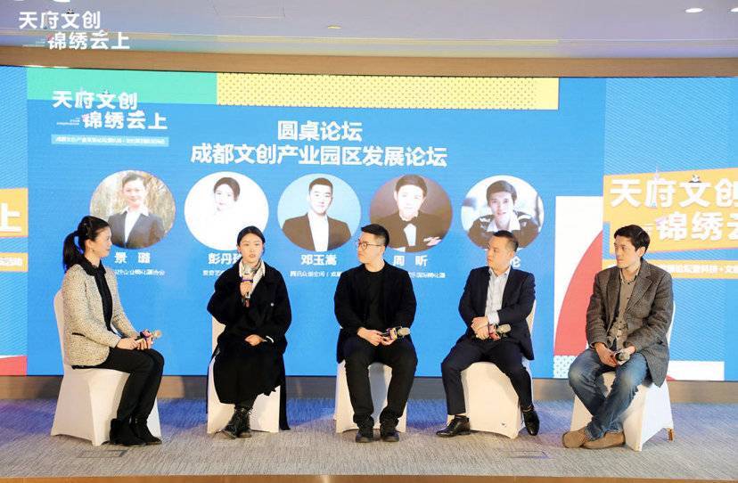 成都互聯網最新消息新聞(成都市互聯網信息中心官網)