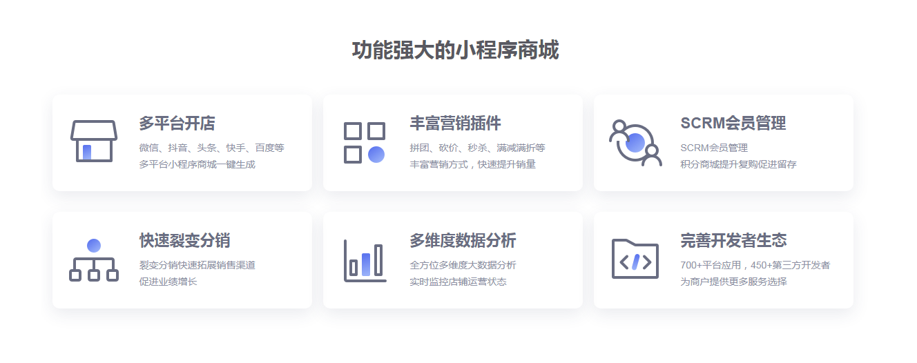 小程序開發(fā)產(chǎn)品經(jīng)理(小程序開發(fā)產(chǎn)品經(jīng)理招聘)