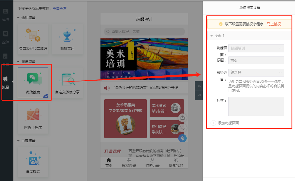 浙江小程序開發(fā)優(yōu)化(浙江制作小程序哪家好)
