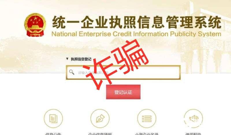 互聯網新聞媒體執照(互聯網新聞經營許可證)