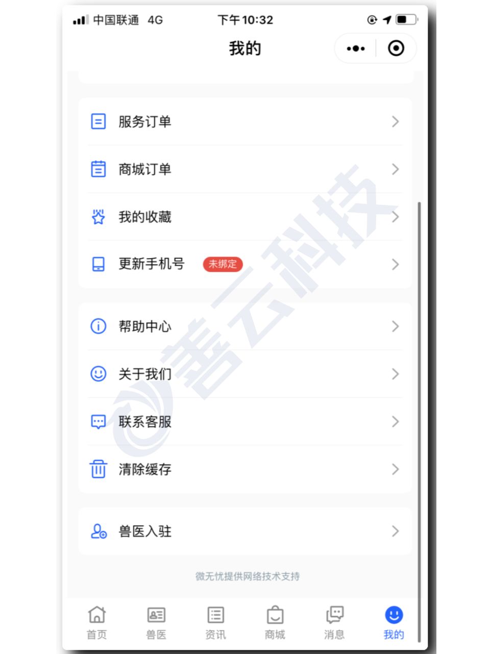 浙江小程序開發推薦咨詢(浙江制作小程序哪家公司比較好)