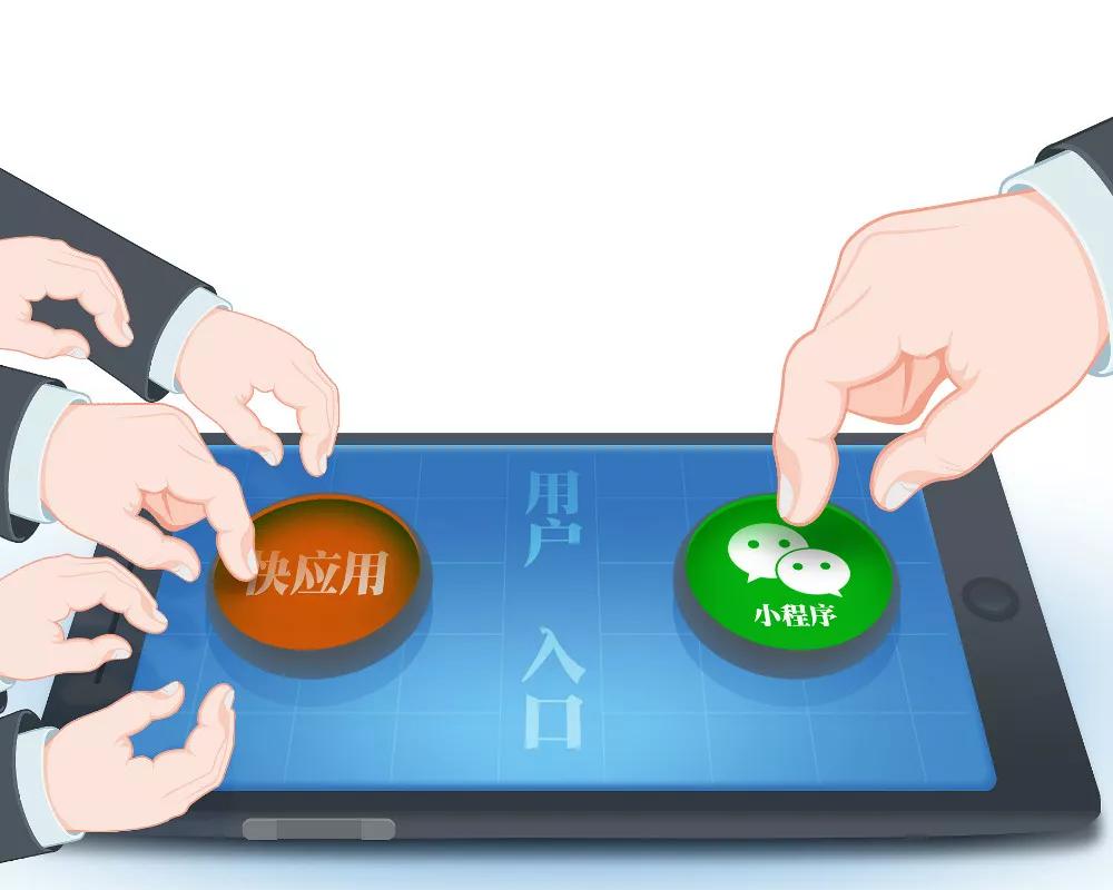 開發小程序還有前途嗎(開發小程序還有前途嗎?)