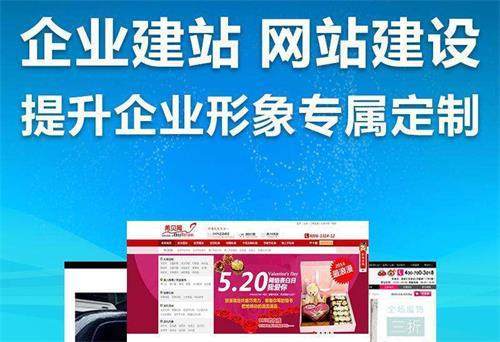 路橋網(wǎng)站建設(shè)(路橋區(qū)高端企業(yè)網(wǎng)站搭建價(jià)格)