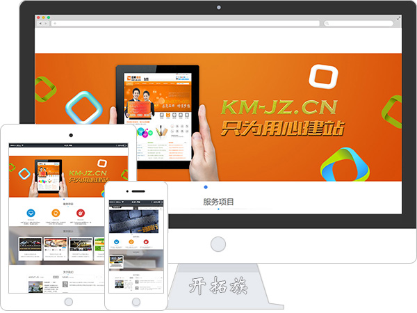 信陽(yáng)網(wǎng)站建設(shè)模版(信陽(yáng)網(wǎng)信陽(yáng)第一門(mén)戶網(wǎng)站)