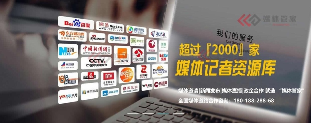 互聯(lián)網(wǎng)家電新聞報道稿(互聯(lián)網(wǎng)家電新聞報道稿件)