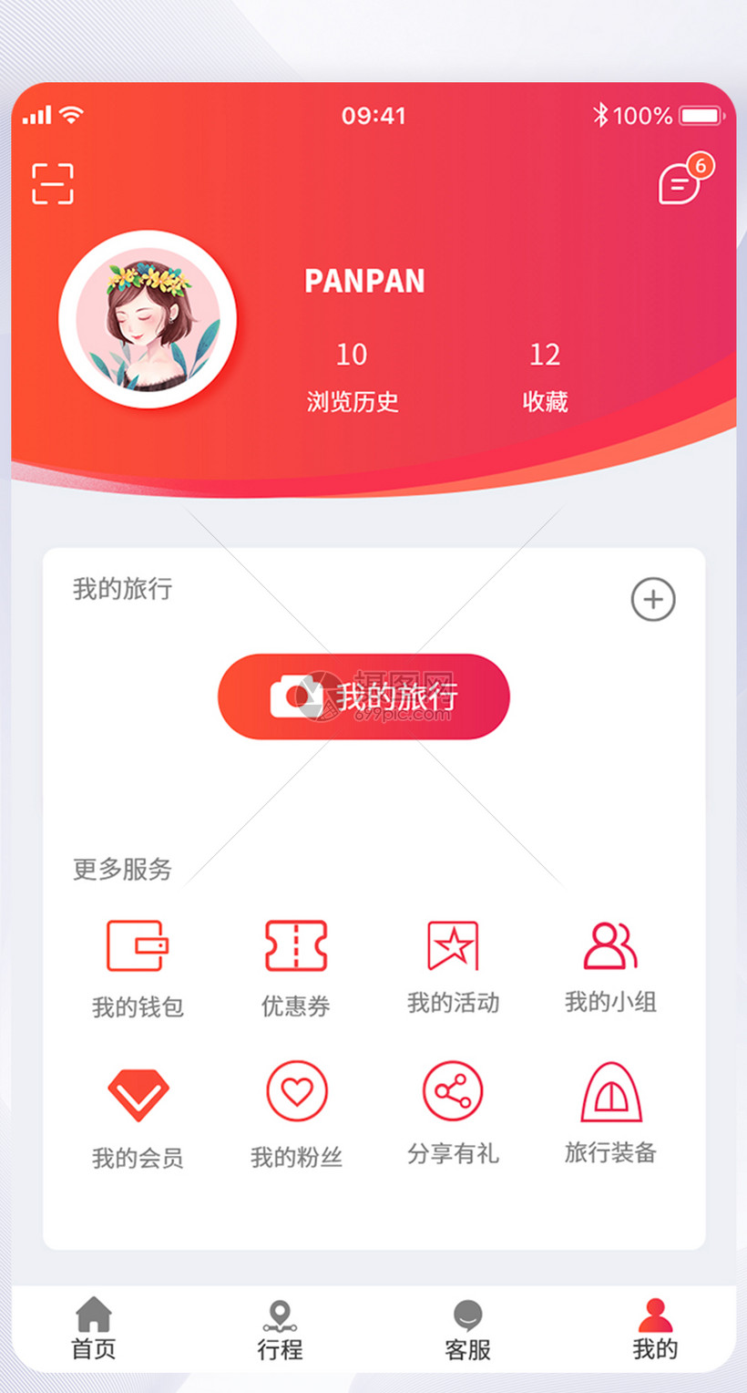 永康網站建設app(永康建設集團有限公司)