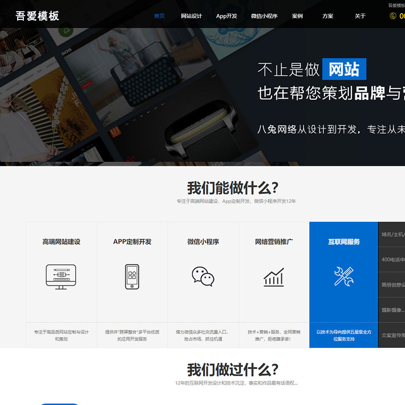 遂寧企業模板網站建設(遂寧市企業自主申報平臺網址)