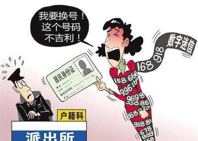 互聯網公司迷信大全新聞的簡單介紹