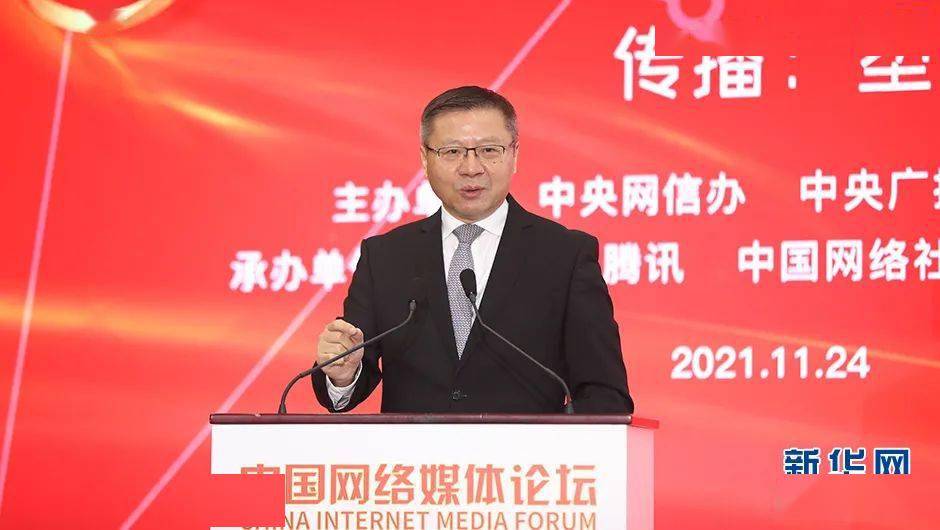 關于互聯網新聞演講(關于互聯網的主題演講)