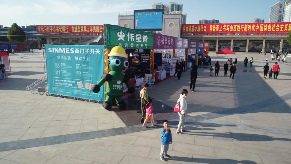 運城新聞小程序開發(運城新聞小程序開發招聘)