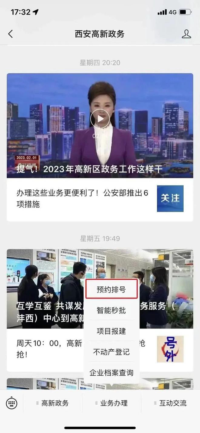 ?？谂盘栃〕绦蜷_發服務(海口小客車搖號指標調控管理信息系統)