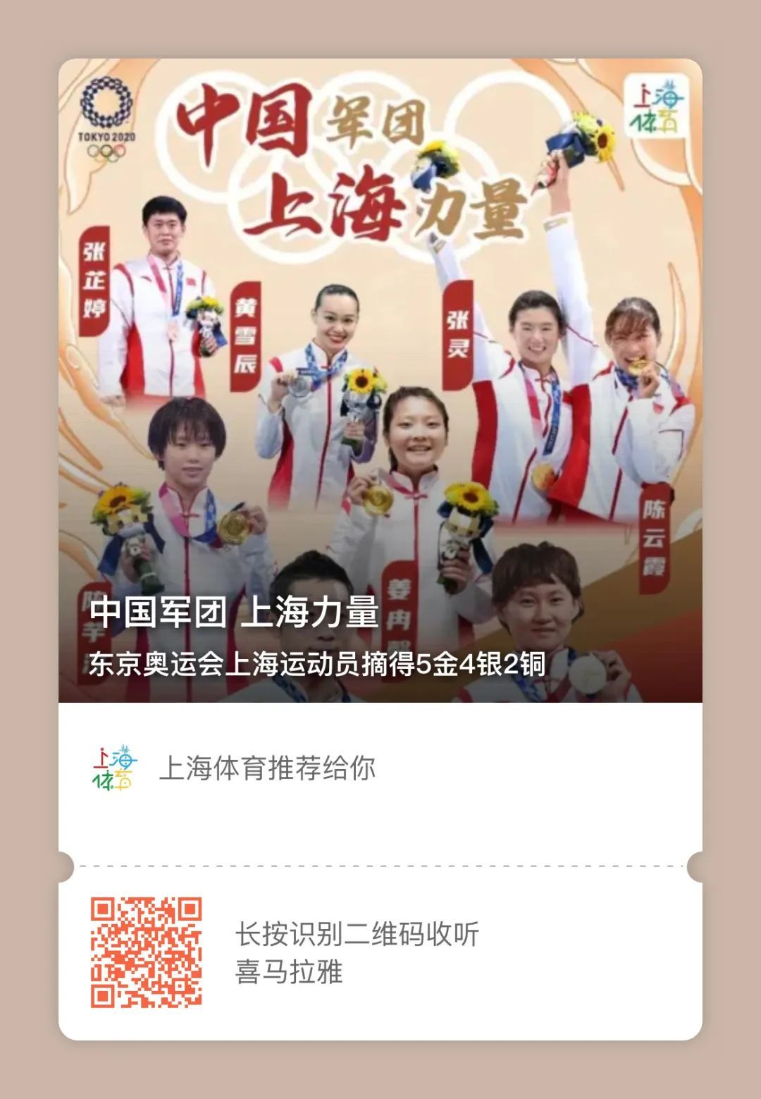 上?；ヂ摼W軍團新聞(上?；ヂ摼W軍團新聞報道)