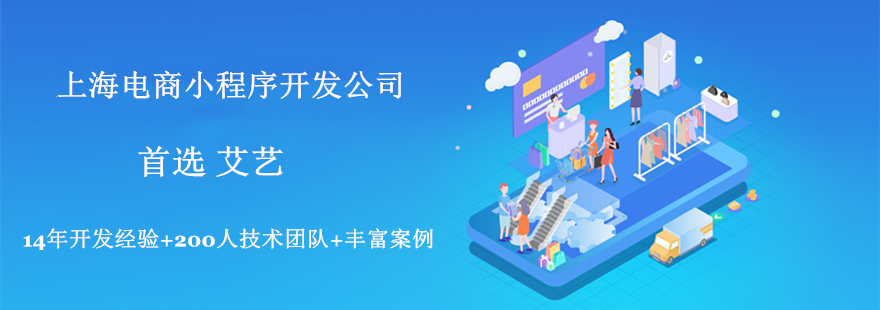 湖北小程序開發方案公司(武漢微信小程序開發公司哪家好?)