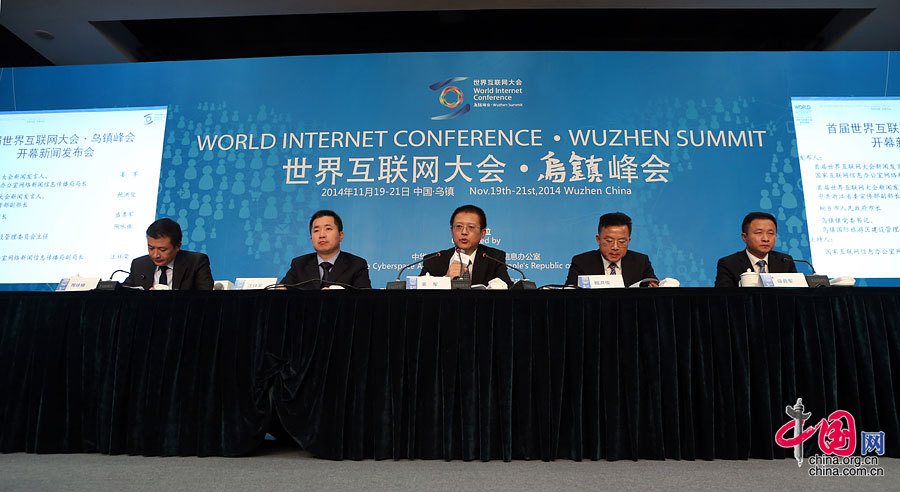 今日中國互聯網大會新聞的簡單介紹