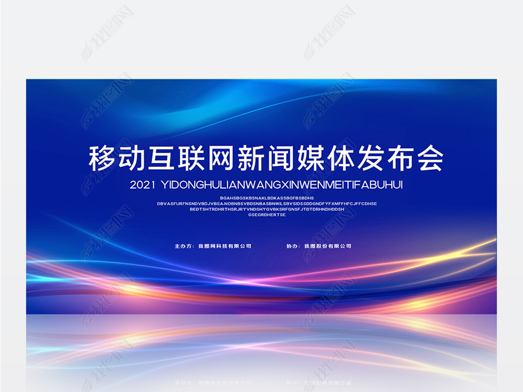 互聯網新聞選題依據是什么(互聯網新聞選題依據是什么意思)