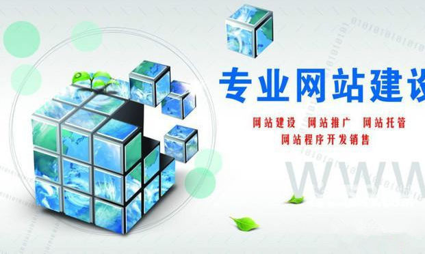 上海網(wǎng)站建設(shè)哪家公司好(上海網(wǎng)站建設(shè)哪家公司好點(diǎn))