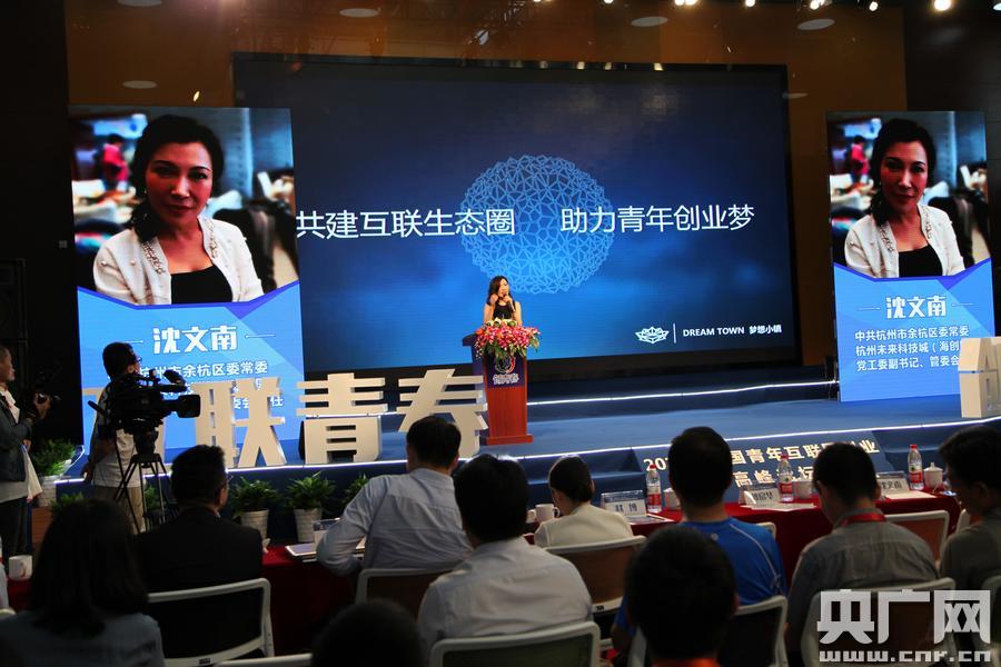 互聯(lián)網(wǎng)創(chuàng)業(yè)過程新聞?wù)?互聯(lián)網(wǎng)創(chuàng)業(yè)過程新聞?wù)趺磳?