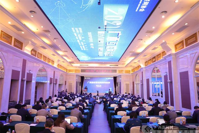 互聯網新聞廣西(互聯網新聞信息服務平臺)