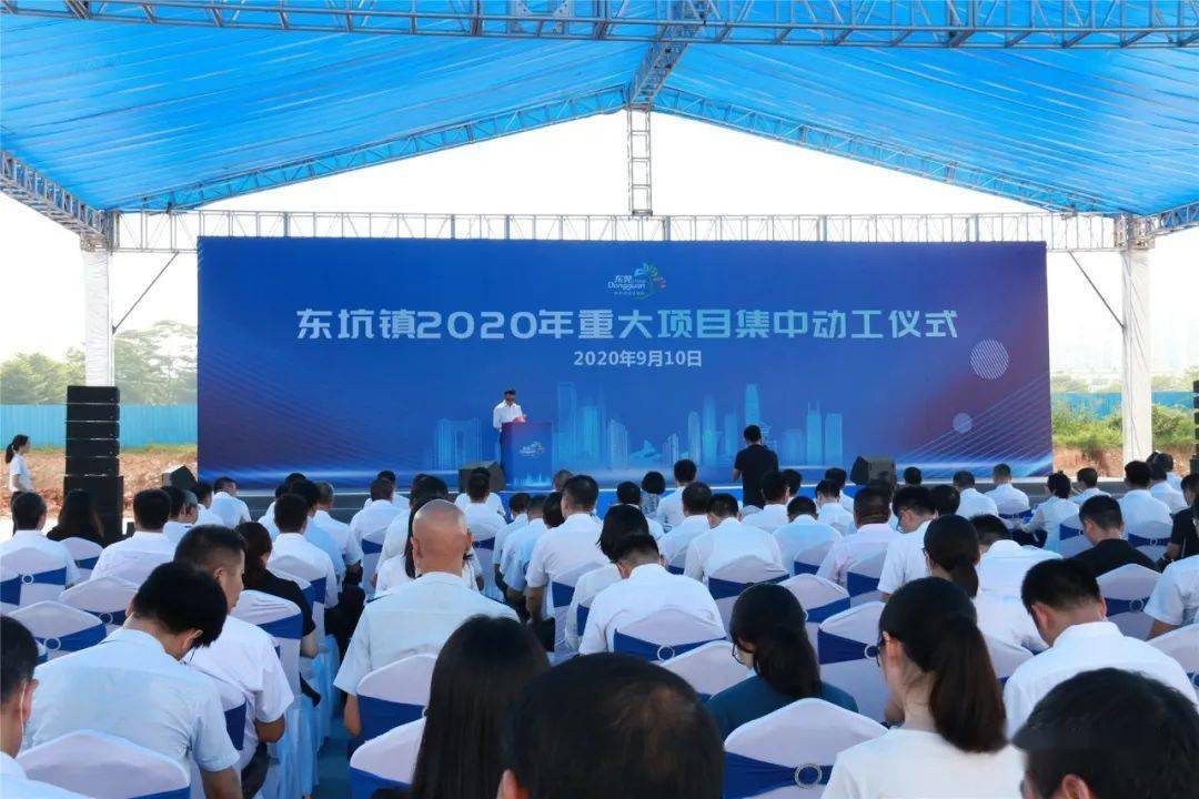 東坑網(wǎng)站建設(shè)(2020年?yáng)|坑大型項(xiàng)目)