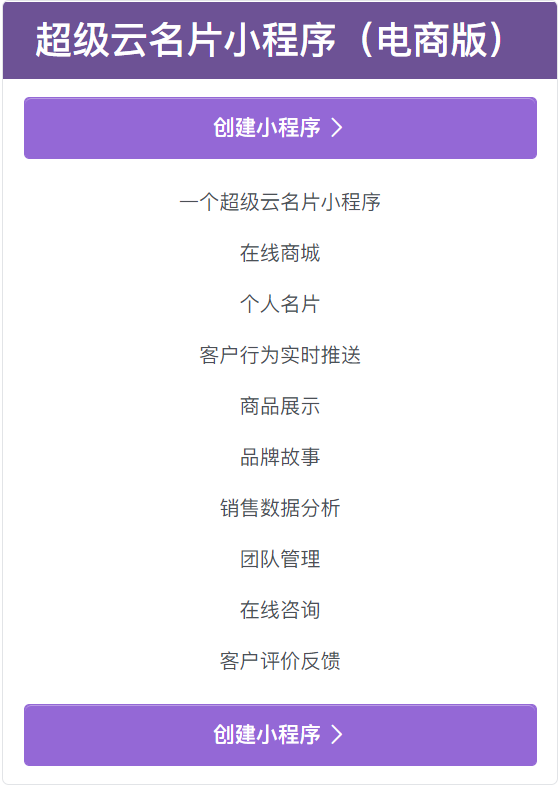 江蘇小程序開發推薦公司(小程序開發公司哪家好?哪家最好?)