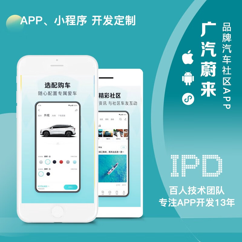 汽車服務營銷小程序開發(汽車服務營銷小程序開發方案)