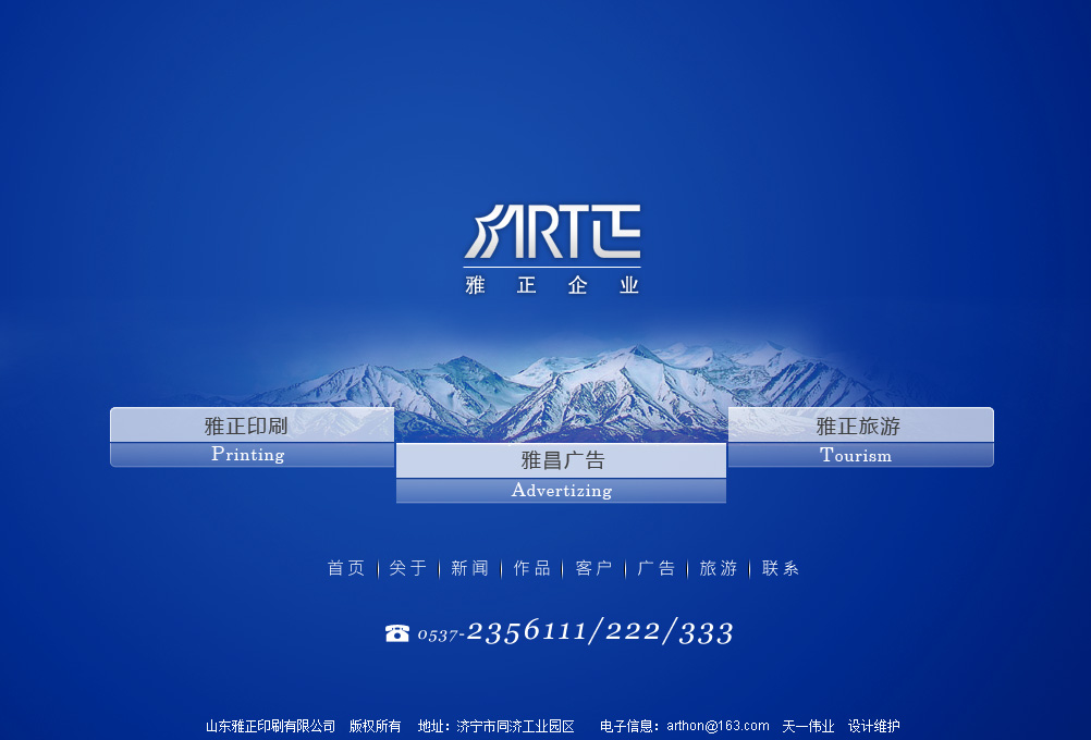 山東建設網站首頁(山東建設網站首頁登錄)