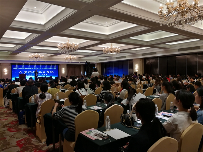 互聯(lián)網新聞信息服務培訓(互聯(lián)網新聞從業(yè)人員教育培訓)