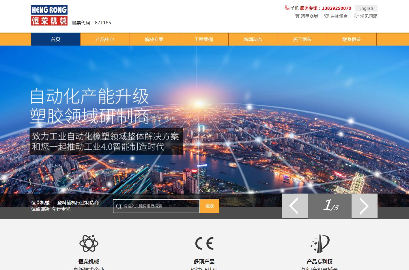 品牌建設網站(品牌建設怎么做)