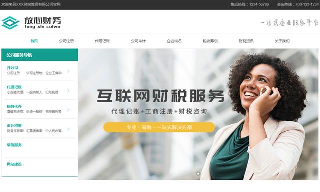 網(wǎng)站建設費用多少錢(網(wǎng)站建設費用多少錢一年)