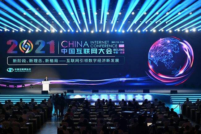 北京市互聯(lián)網(wǎng)新聞搜搜狐(北京市互聯(lián)網(wǎng)信息負責人是誰)