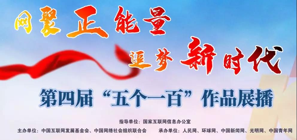 100個互聯網新聞最新(100個互聯網新聞最新內容)