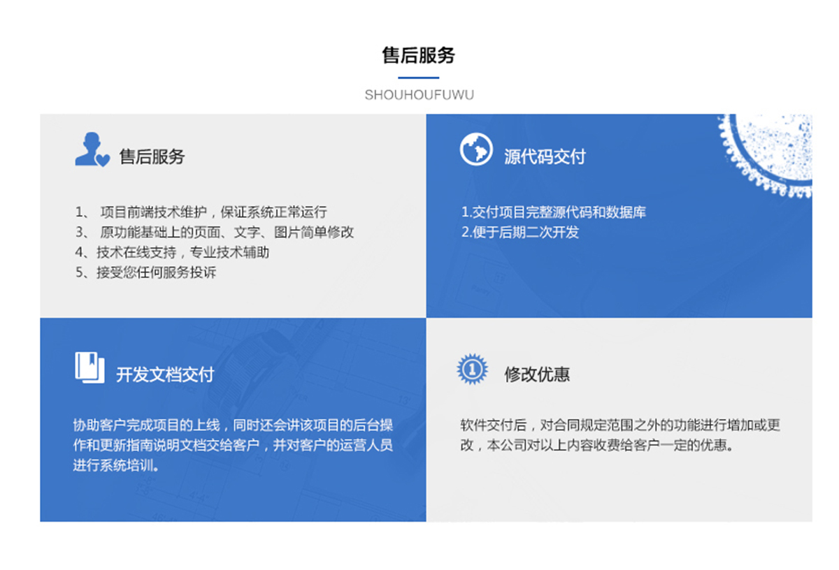 小程序開發(fā)首頁(yè)編寫(小程序開發(fā)首頁(yè)編寫方法)