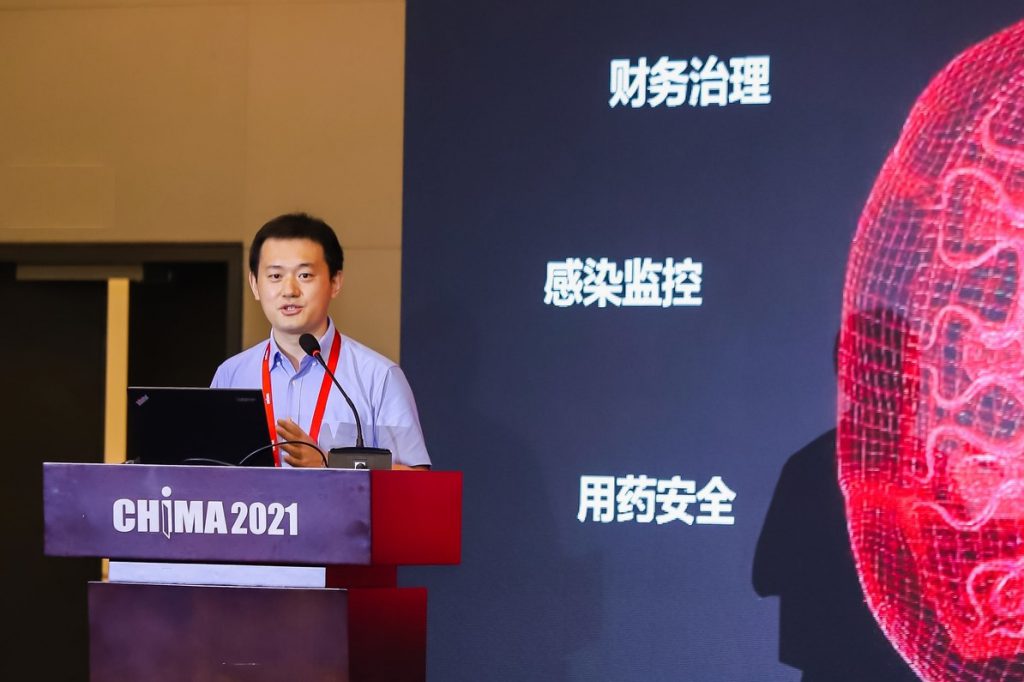 中日友好醫院互聯網新聞(中日友好醫院互聯網醫院揭牌)