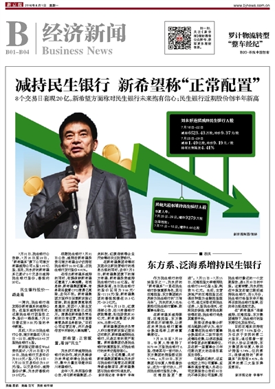 新京報經(jīng)濟新聞烏鎮(zhèn)互聯(lián)網(wǎng)(烏鎮(zhèn)互聯(lián)網(wǎng)創(chuàng)新發(fā)展綜合試驗區(qū))