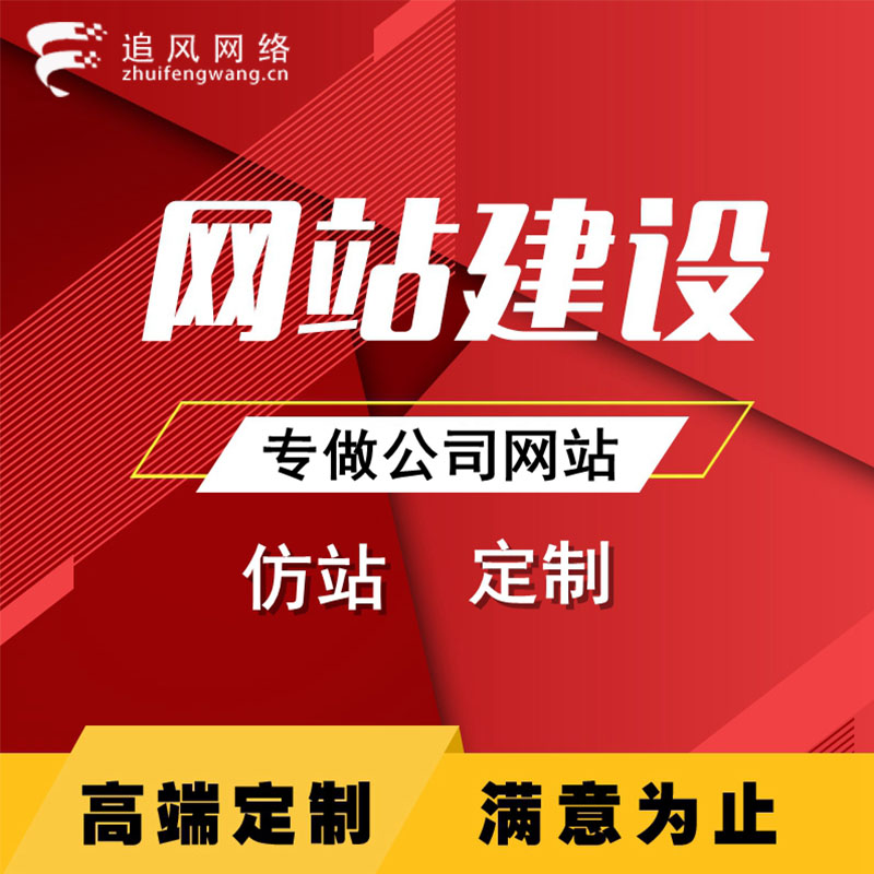 簡便的網(wǎng)站建設(shè)(建一個(gè)最簡單的網(wǎng)站)