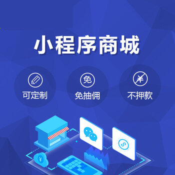 吉林小程序開發介紹(小程序開發~首選吉網傳媒)