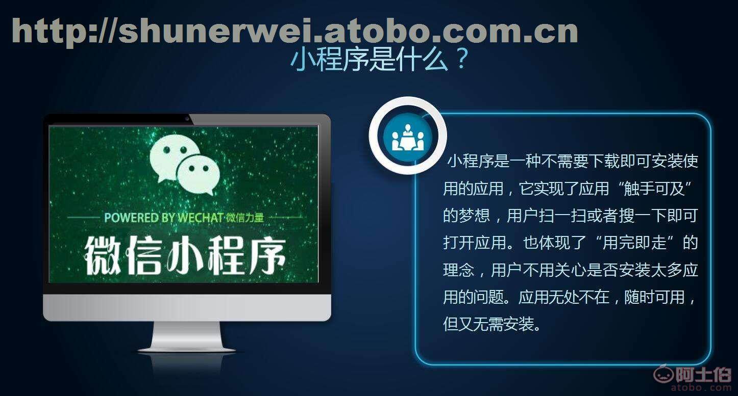 免費小程序開發(fā)按需定制(小程序免費制作平臺哪個好)