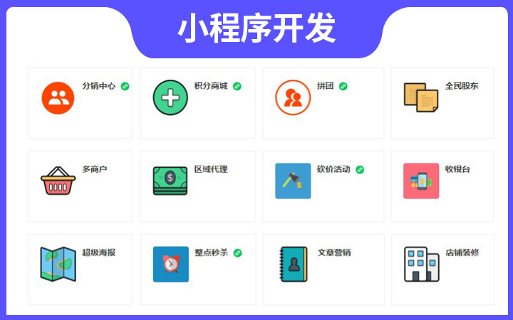開發小程序什么語言(小程序開發一般用什么語言)