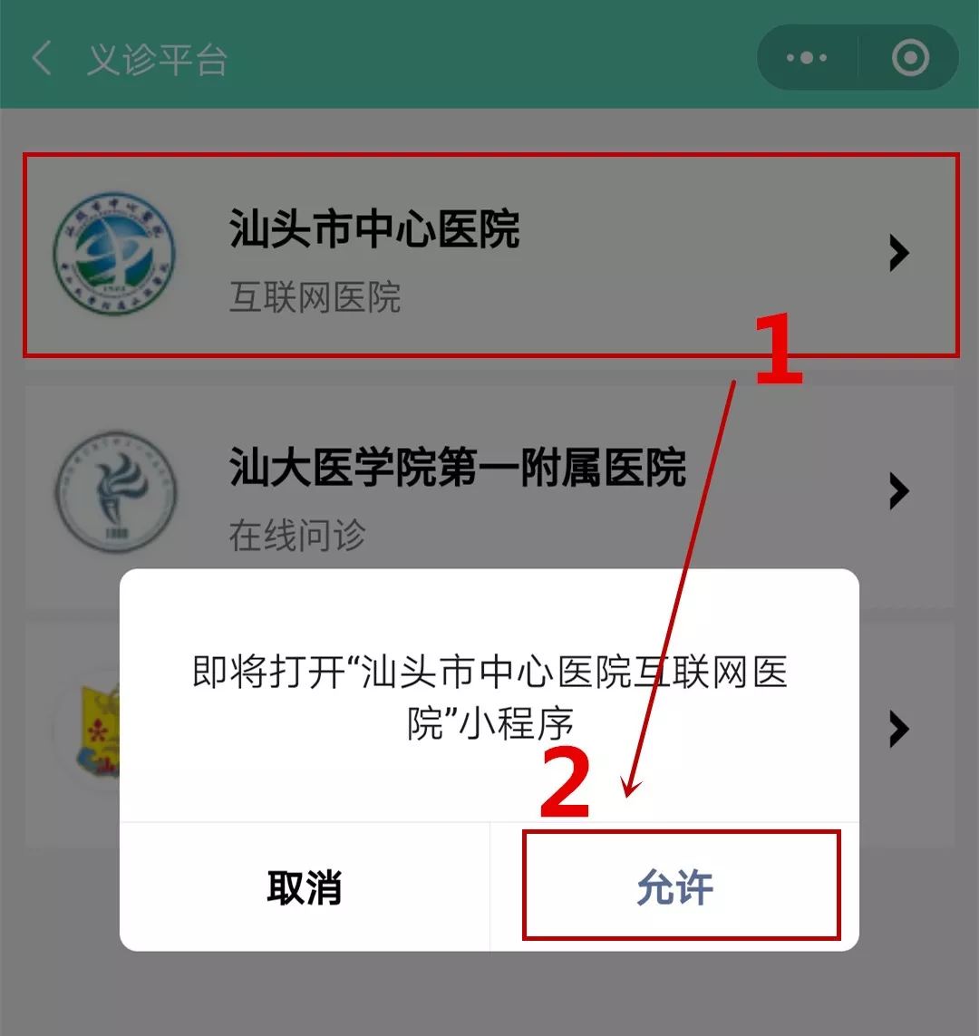 汕頭小程序開發(fā)的費(fèi)用(小程序開發(fā)費(fèi)用一覽表pqm華網(wǎng)天下)