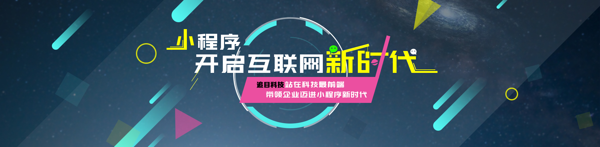 小程序開發app開發(小程序開發與app開發區別)