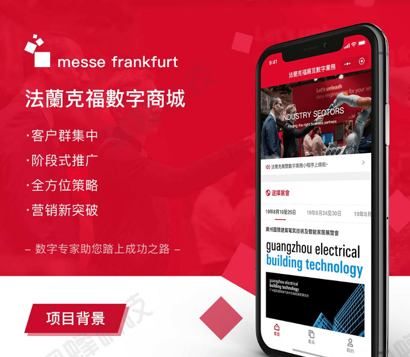 展會(huì)小程序api開發(fā)支持(展會(huì)小程序api開發(fā)支持什么)