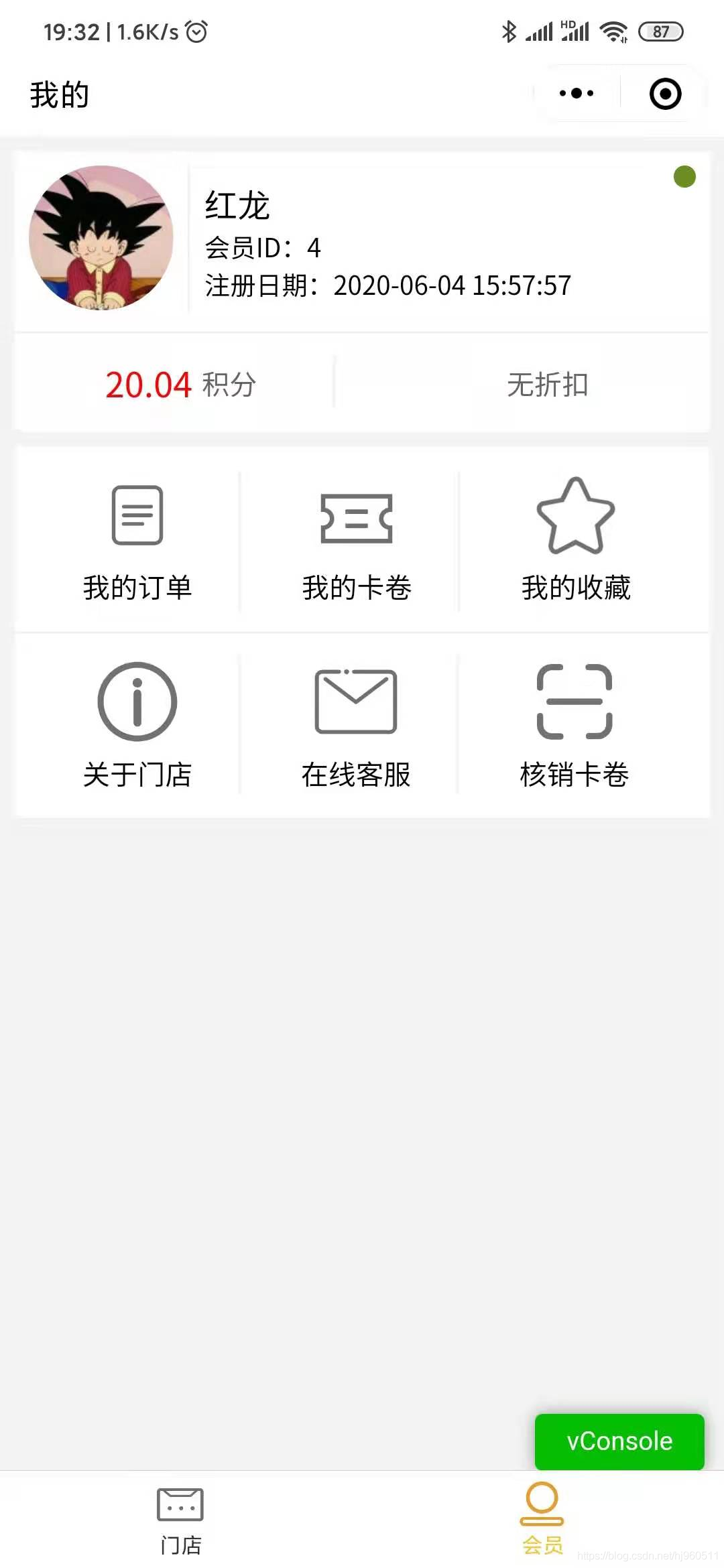 福州排號小程序開發多少錢(福州排號小程序開發多少錢一個月)