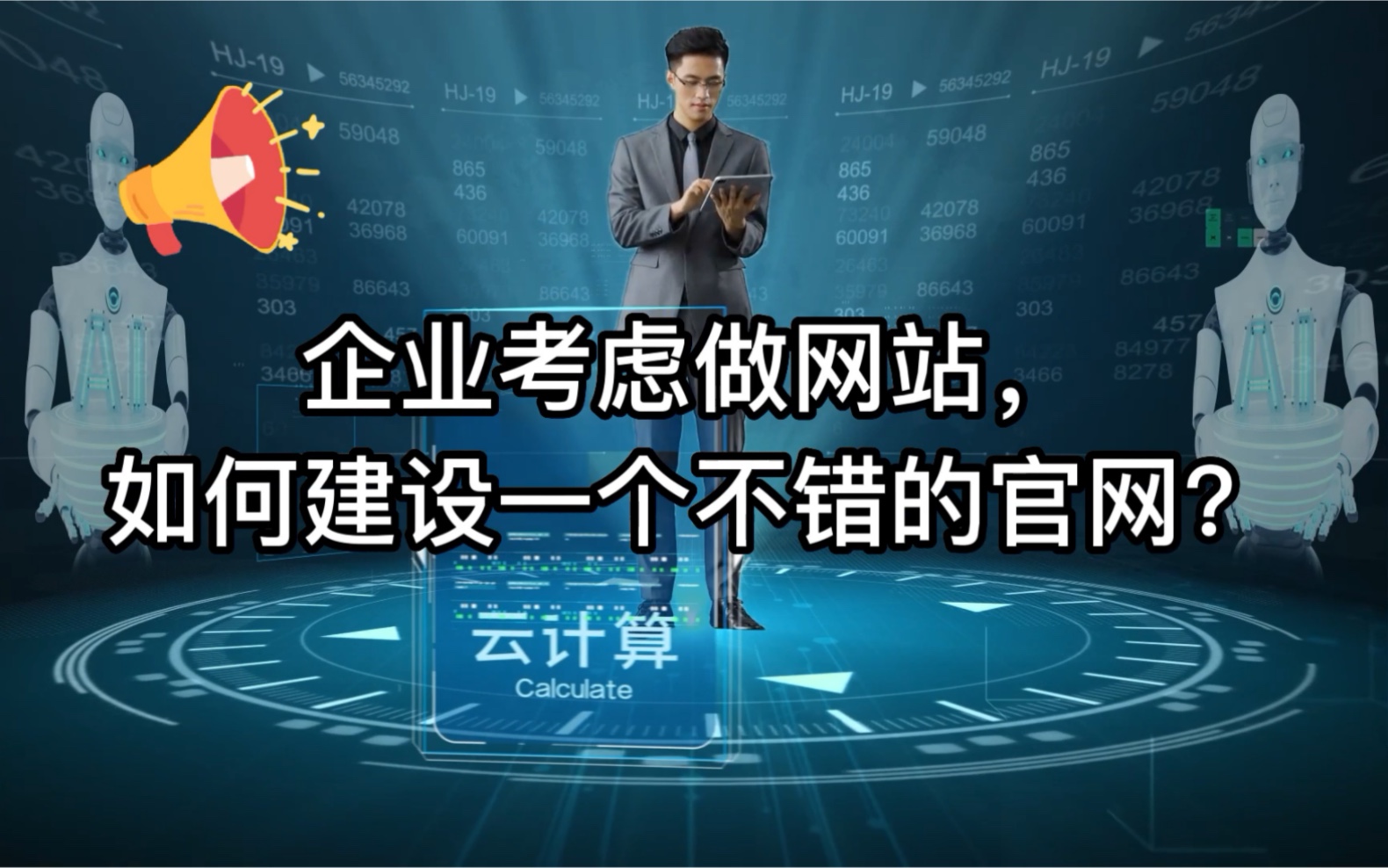 廣州網(wǎng)站建設(shè)哪家專業(yè)(廣州網(wǎng)站建設(shè)哪家專業(yè)公司好)