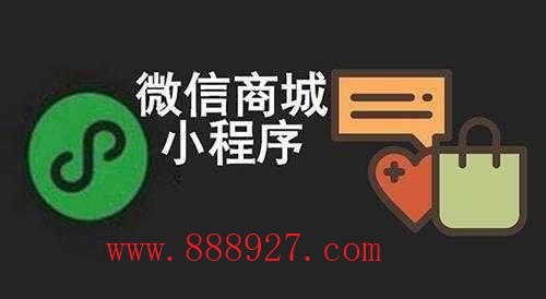 蓮湖小程序開發(西安開發小程序公司)