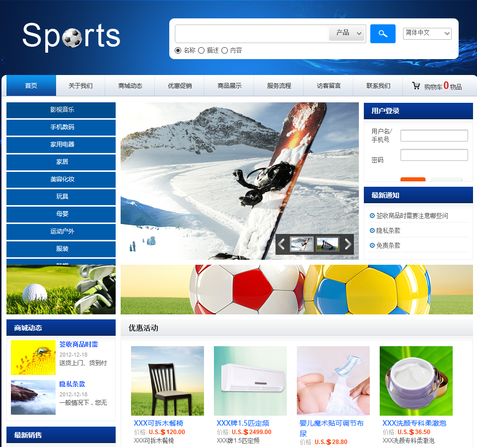 微網站建設開發(fā)(微網站設計與開發(fā)是什么)