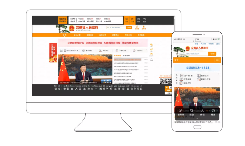 政府門戶網站建設意義(政府門戶網站建設意義和目的)