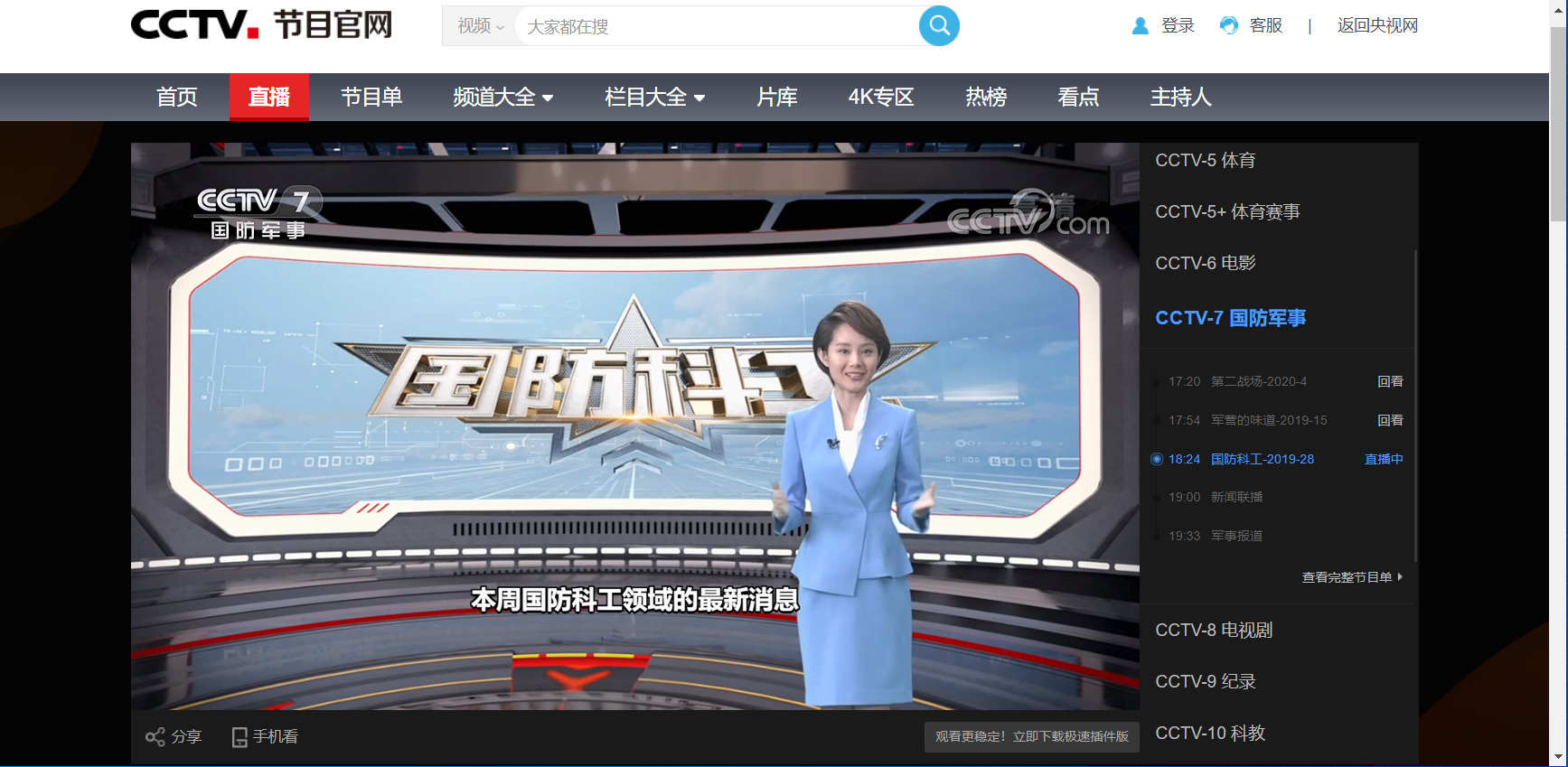 互聯(lián)網(wǎng)教學(xué)新聞(互聯(lián)網(wǎng)教學(xué)優(yōu)秀案例)