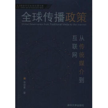 新聞出版業互聯網發展(新聞出版業互聯網發展現狀)