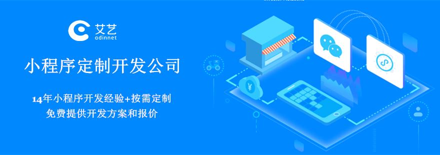 小程序外包開發費用(小程序外包開發費用怎么算)